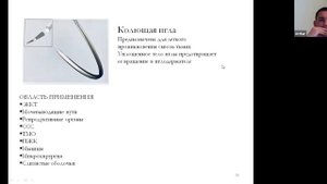 Шовный материал в хирургии