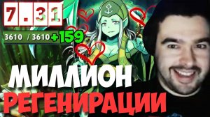 Стрей Имба патча! Некр 7.31 [ Stray228 лучшее ]