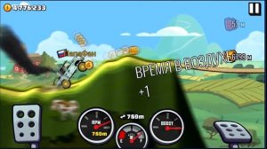 Челлендж машинки ХИЛЛ КЛИМБ РЕЙСИНГ 2 задания зрителей | Cars challenge HILL CLIMB RACING 2 job
