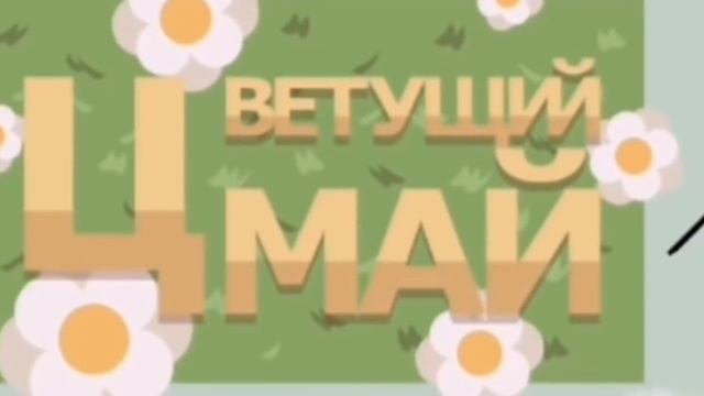 И.Н.М.Т. (1-7) но когда в кадре КРАТКИЙ смотреть онлайн