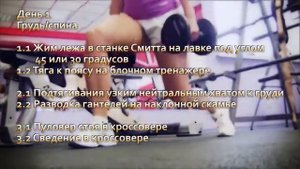 Упражнения для похудения. Сушка  для девушек.