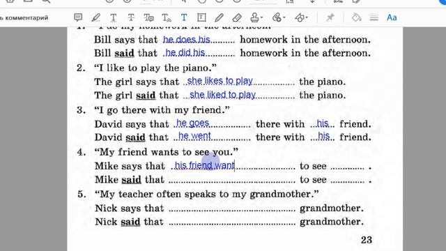 № 147 Lesson 15. ГАЯ. 5 класс. Часть 2 смотреть онлайн