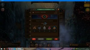 Как получить достижение "Искусство войны" в игре "Vikings: War of Clans"