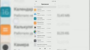 Интерфейс XIAOMI Redmi Note 6 Pro. Android 8.1.0. MIUI Global 10.2.