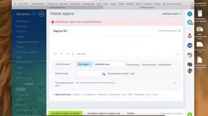 Битрикс24. Создание проекта и его настройка