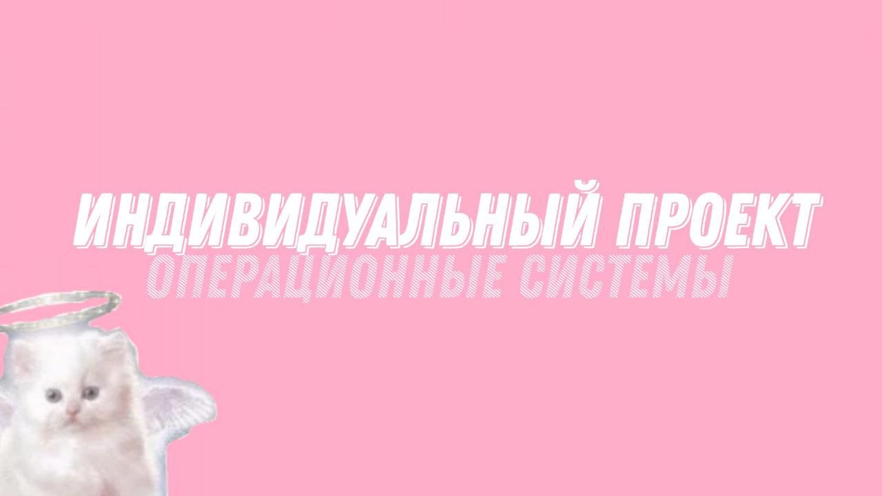 Индивидуальный проект. Этап 1