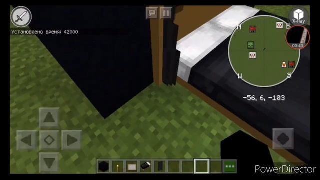 Обзор..на чёрную кровать балдахин майнкрафт смотреть онлайн