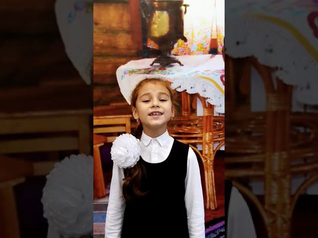 Конкурс "Красная ромашка". Участница №119 - Синцова Кира, 7 лет, г. Нурлат