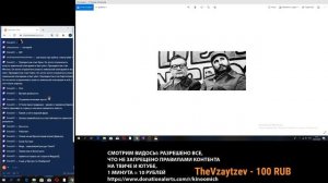 История Чили