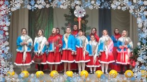 «Пришли Колядки к нам на святки - русская коляда» — онлайн театрализованное представление