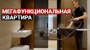 СОВРЕМЕННАЯ КВАРТИРА С 2 ДЕТЬМИ 100 м | Дизайн интерьера, обзор квартиры в Москве, рум тур