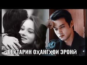 Абри шуде рузои ман