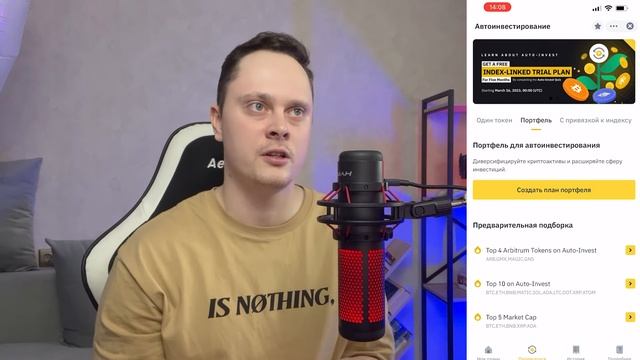 Как заработать на Binance Earn: Полный Гайд для Новичков! Бинанс Пассивный Доход.