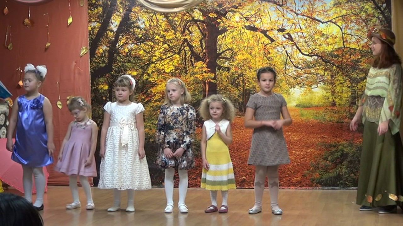 Праздник осени в детском саду смотреть онлайн
