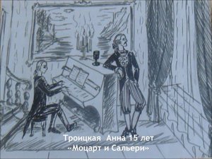 Конкурс детских рисунков «Пушкин глазами детей»