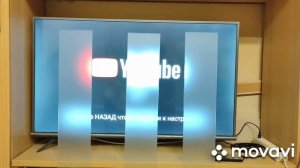 Эпическое ОБНОВЛЕНИЕ умного телевизора Smart TV 4K TCL L43P8MUS 2Gb x 16Gb Mali 470x3 Android 9.0