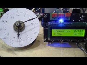 Часовая станция. Коррекция времени. Clock station. Time correction.