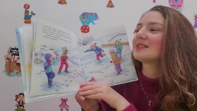 Конни и первый снег #читаемкниги  #сидимдома