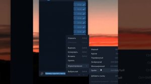 Как сделать скрытый текст в Телеграме? #shorts