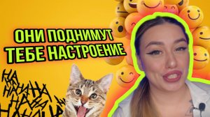 КОМЕДИЙНЫЕ ФИЛЬМЫ - НАД КОТОРЫМИ ТЫ БУДЕШЬ СМЕЯТЬСЯ?