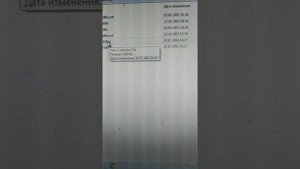 Прошивка радиостанции icom f110s,f111