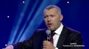 Владимир Мунтян  -Учение нового мышления \ Преобладающий настрой