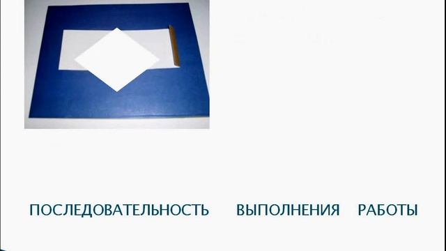 фотоальбом №1 поделки из бумаги с детьми 5 6 лет смотреть онлайн