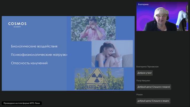 15.08.2024 Тема 1.2 Безопасность объектов гостиничной инфраструктуры и противодействие террористич