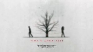 JONY & ANNA ASTI - Как любовь твою понять?