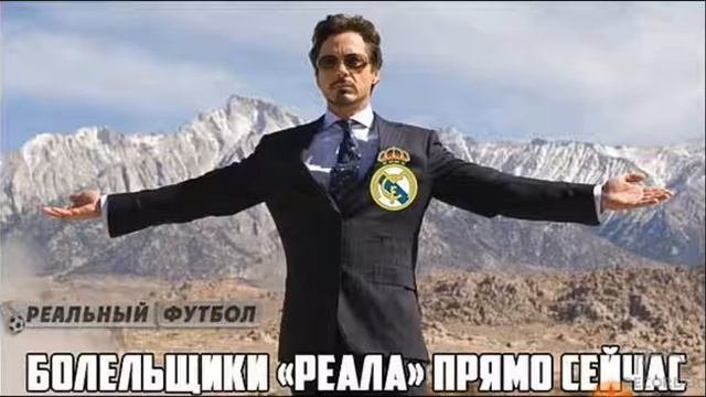 На шаг к чемпионству/Обзор матча Реал-Сельта
