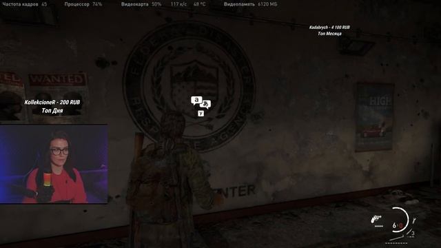 THE LAST OF US ► ПРОХОЖДЕНИЕ НА СТРИМЕ ? Часть 2 смотреть онлайн