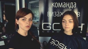 Мастер-класс №28 - Как сделать и подчеркнуть скулы - макияж видео #GOSH