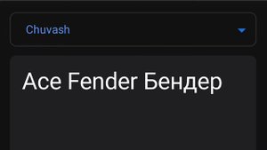 Ace Fender Bender in different languages meme