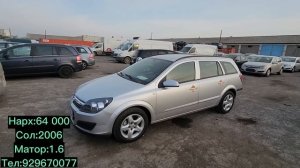 НАРХИ МОШИНХОИ ВАГОН ДАР ХУЧАНД АРЗОН ШУД. ГАРЕНИ МОШИН БИСЁР ДАРОМАД. ОБЗОР TOYOTA VERSO