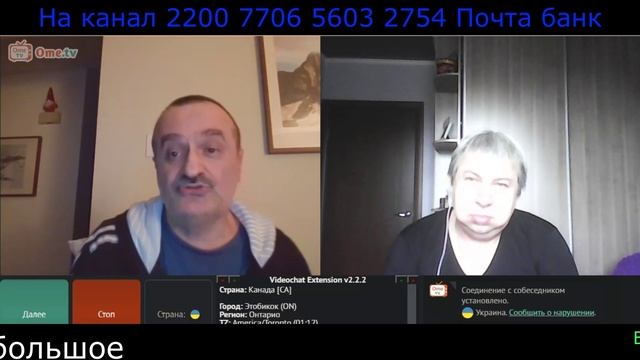 Самара городок № 598 Канада Грузия