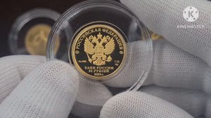 Редкая Монета 100 лет Золотого Червонца ПРУФ Сеятель. Продажа на Аукционе мешок.
