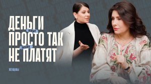 «Зафиксировать минус». Как выйти из долгов и зарабатывать больше_ Работаем с деньгами через гипноз.