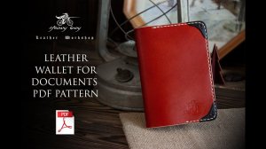 Обложка на паспорт своими руками + выкройка / Сделай сам