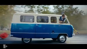 Только не они (2018)