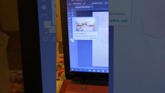 Фотошоп для декупажниц. Часть 1. Размер и разрешение смотреть онлайн