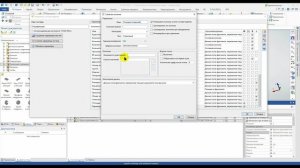 T-FLEX CAD: настраиваем окно "Состава изделия" для работы с покрытиями\материалами