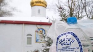 Молитва перед принятием святой воды