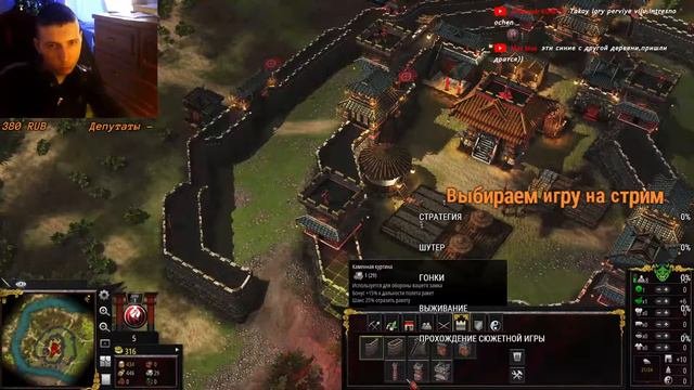 НОВЫЙ СТРОНГХОЛД? L Stronghold: Warlords НАЛОГИ С РАБОТЯГ ?