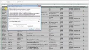 Подсветка текущей строки