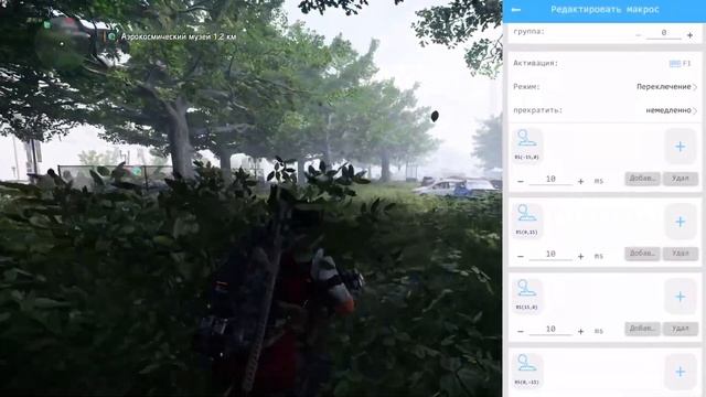 The Division 2 гайд по настройке и макросам ReaSnow S1 и XIM Apex смотреть онлайн