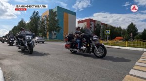 Масштабный байк-фестиваль в Покачах