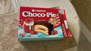 Попробуй меня на вкус
