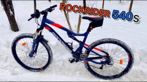 НЕБОЛЬШОЙ ОБЗОР СПУСТЯ 300КМ ПРОБЕГА | ROCKRIDER ST540 S