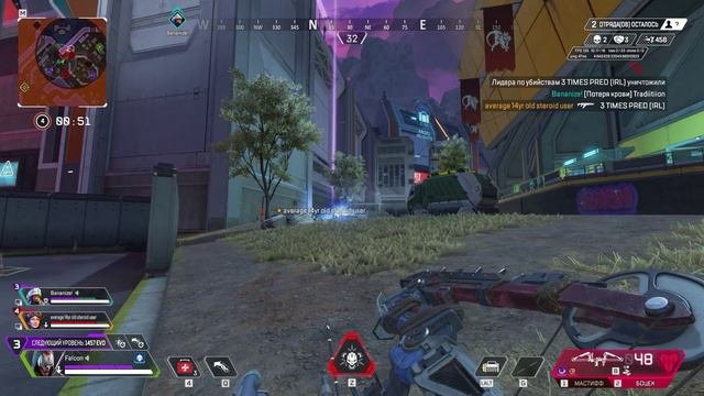 ApexCompil2