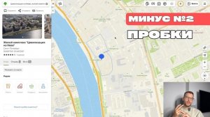 Стоит ли покупать? Честный обзор ЖК Цивилизация на Неве